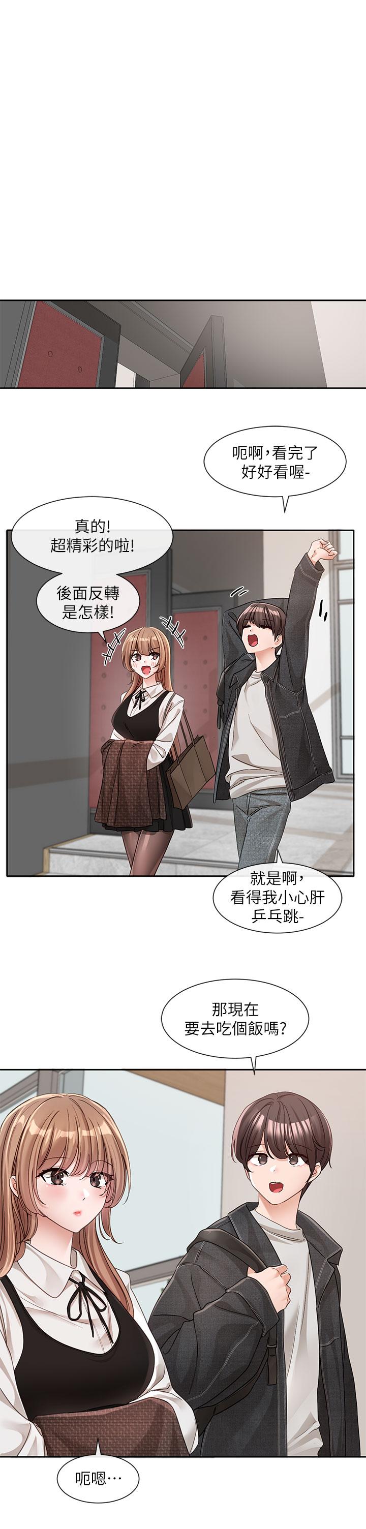36P - 社团学姊