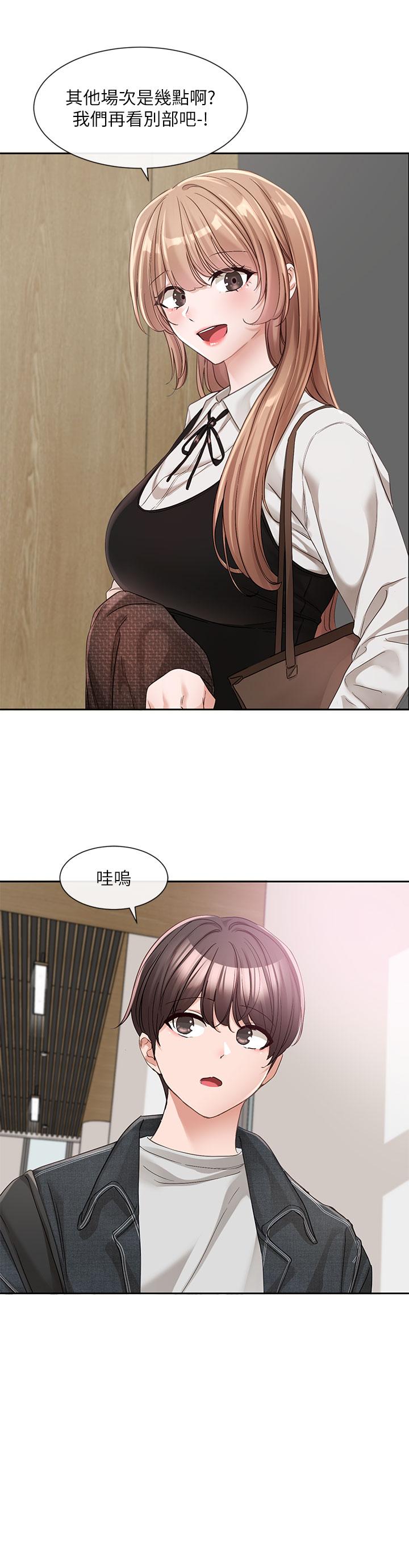 37P - 社团学姊