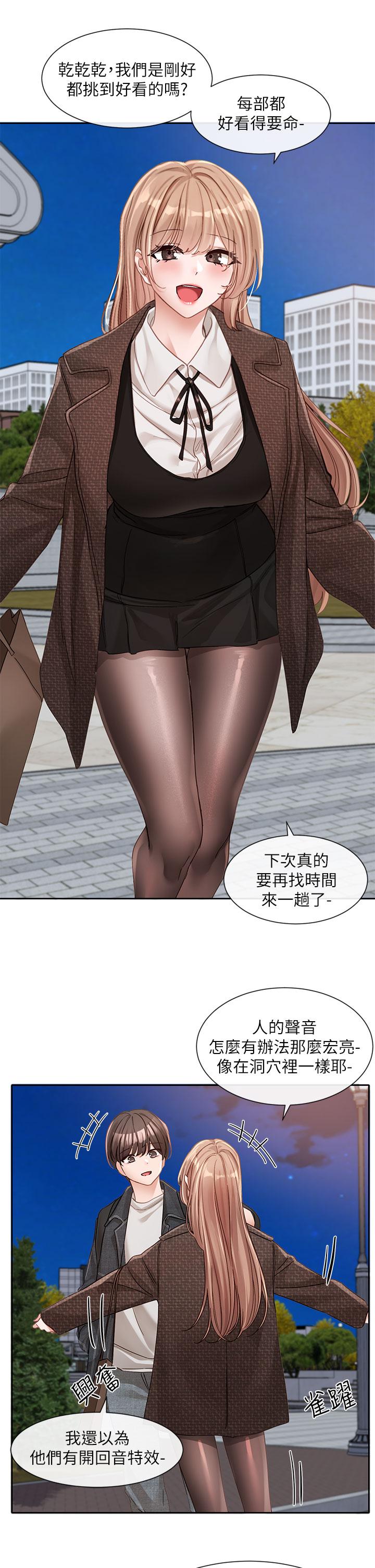 43P - 社团学姊