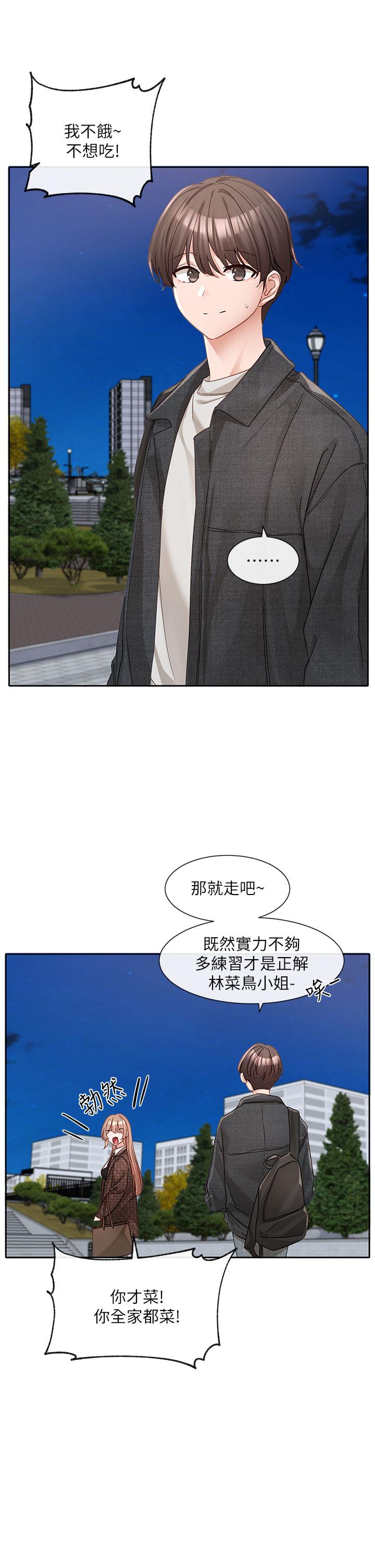 46P - 社团学姊