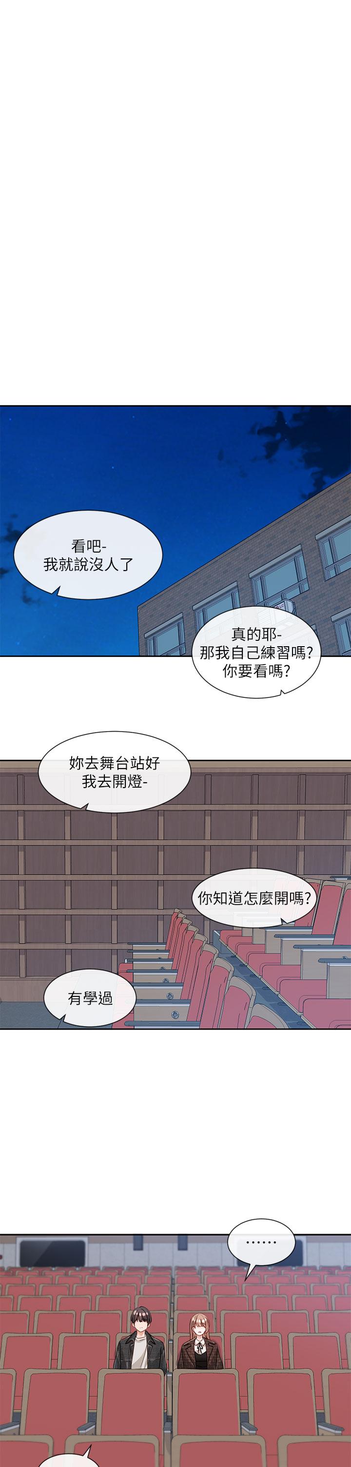 47P - 社团学姊
