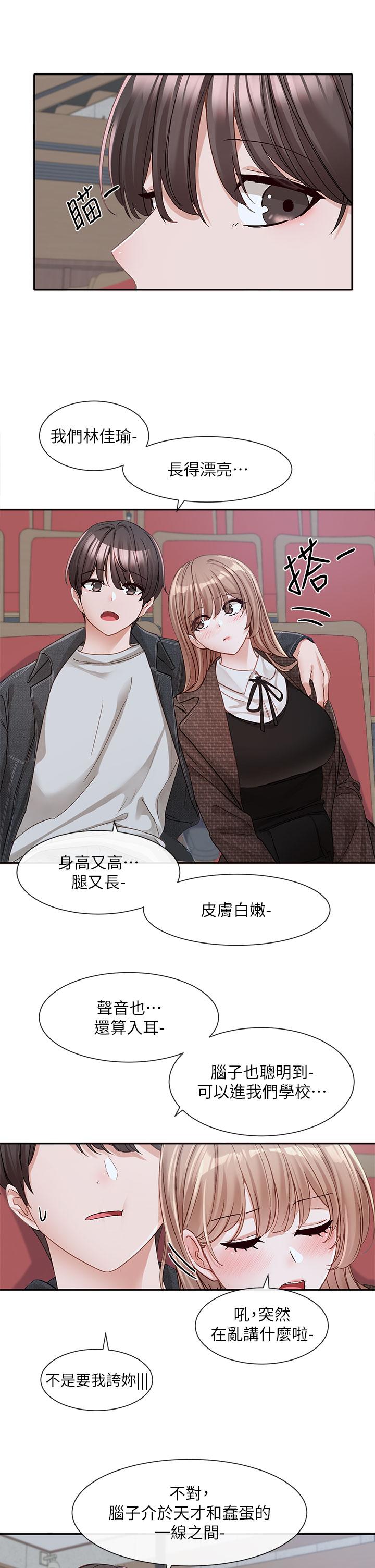 51P - 社团学姊