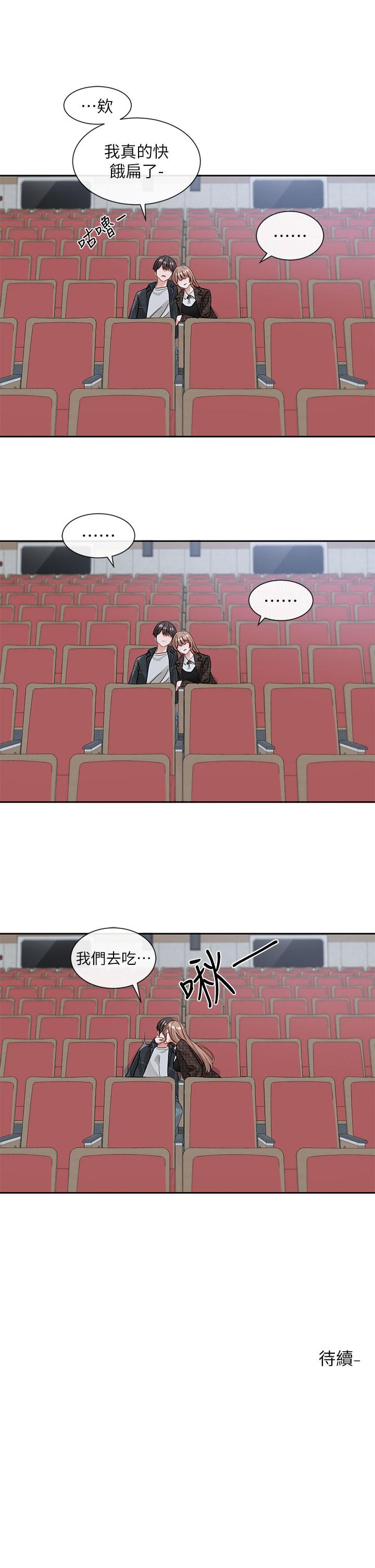 54P - 社团学姊