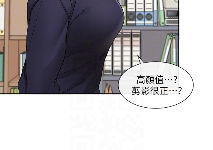 6P - 社团学姊