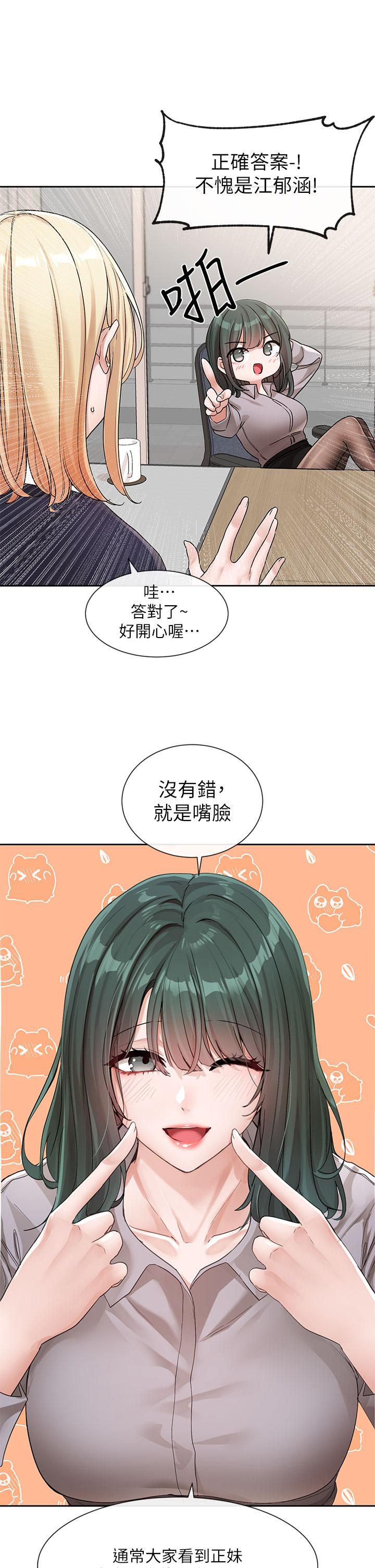 7P - 社团学姊