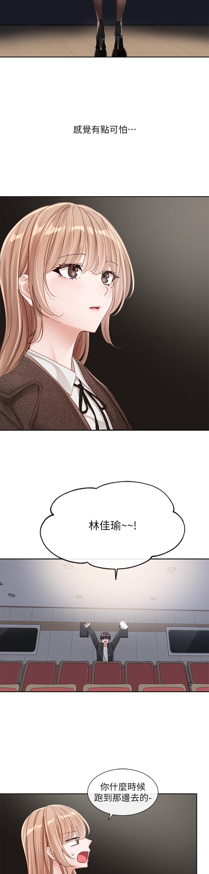 15P - 社团学姊