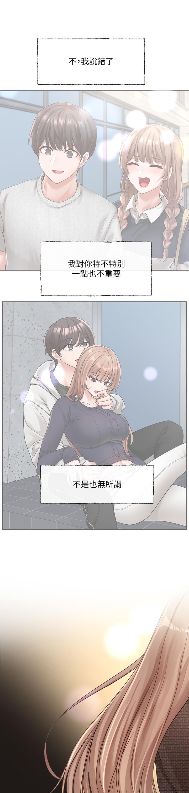 21P - 社团学姊