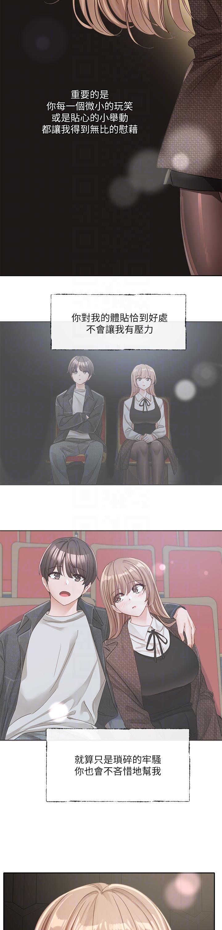 22P - 社团学姊