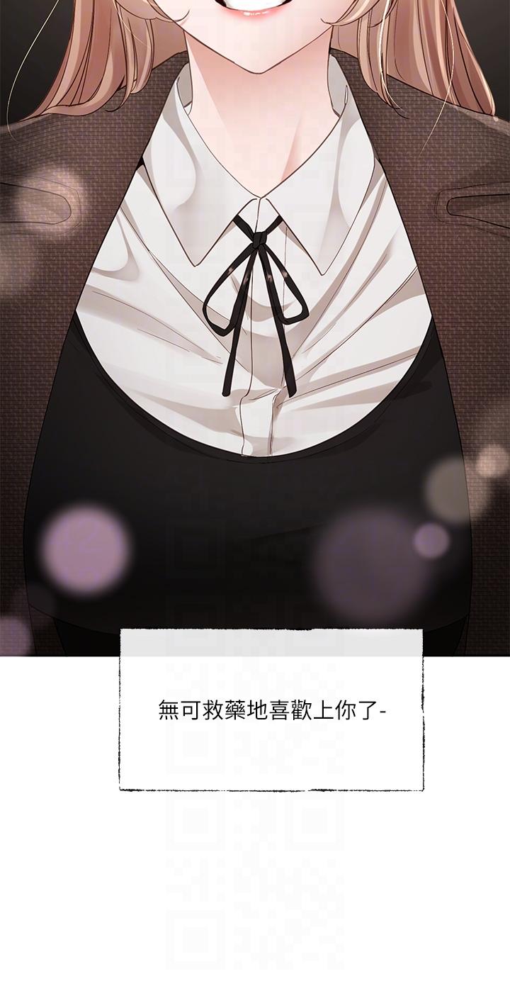 24P - 社团学姊