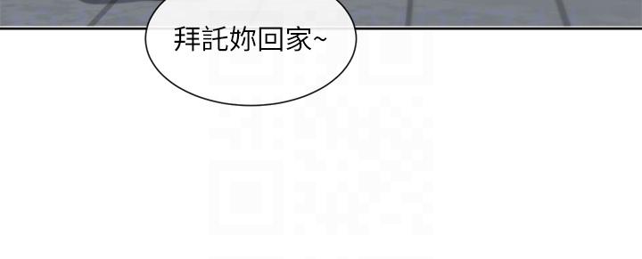 32P - 社团学姊