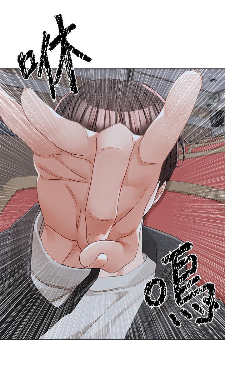 3P - 社团学姊
