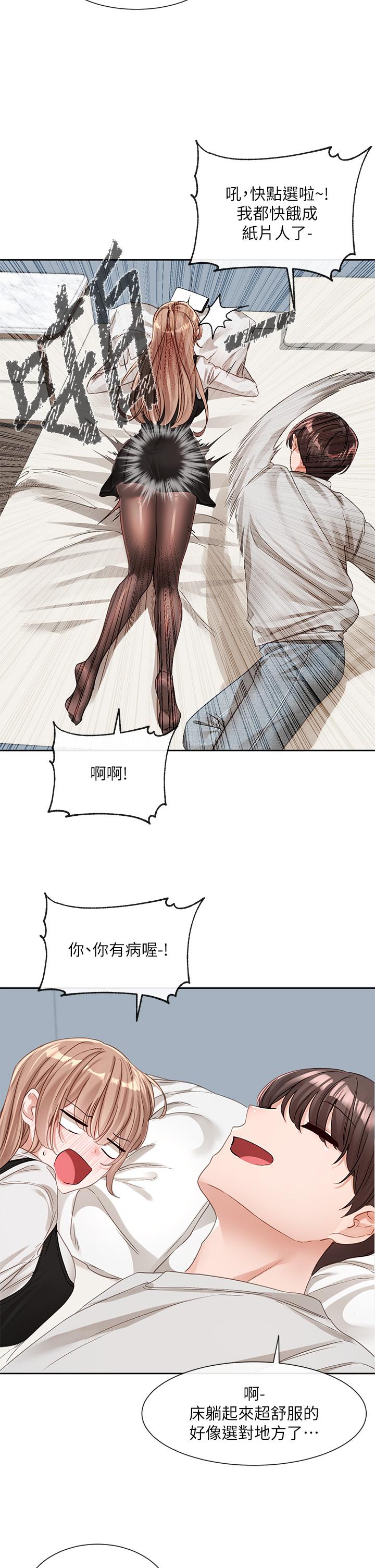 39P - 社团学姊