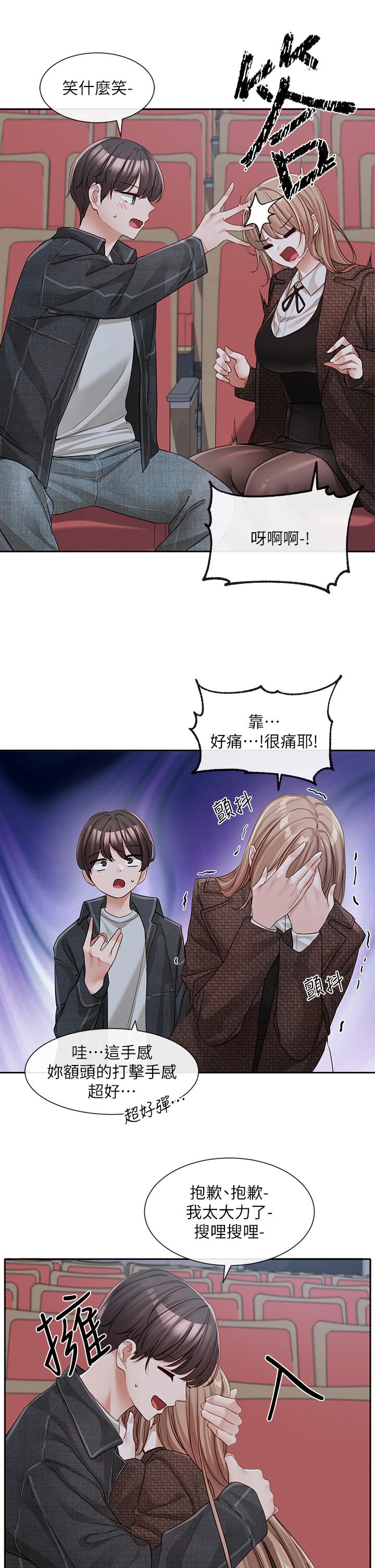 4P - 社团学姊