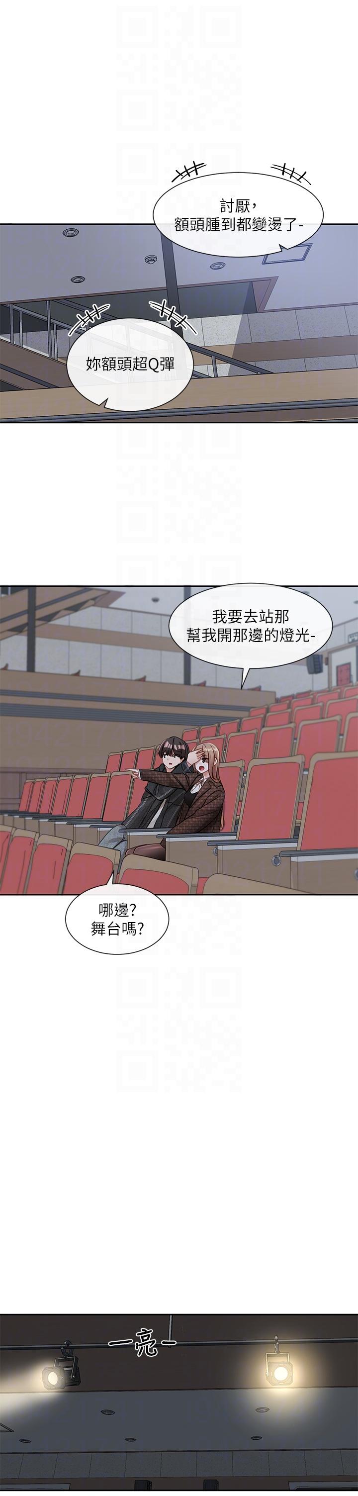 6P - 社团学姊