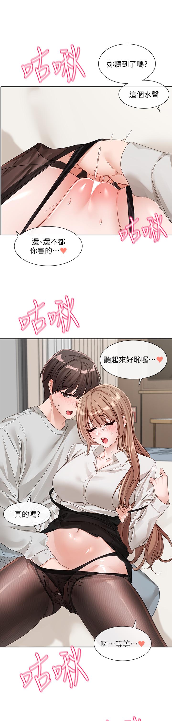 12P - 社团学姊