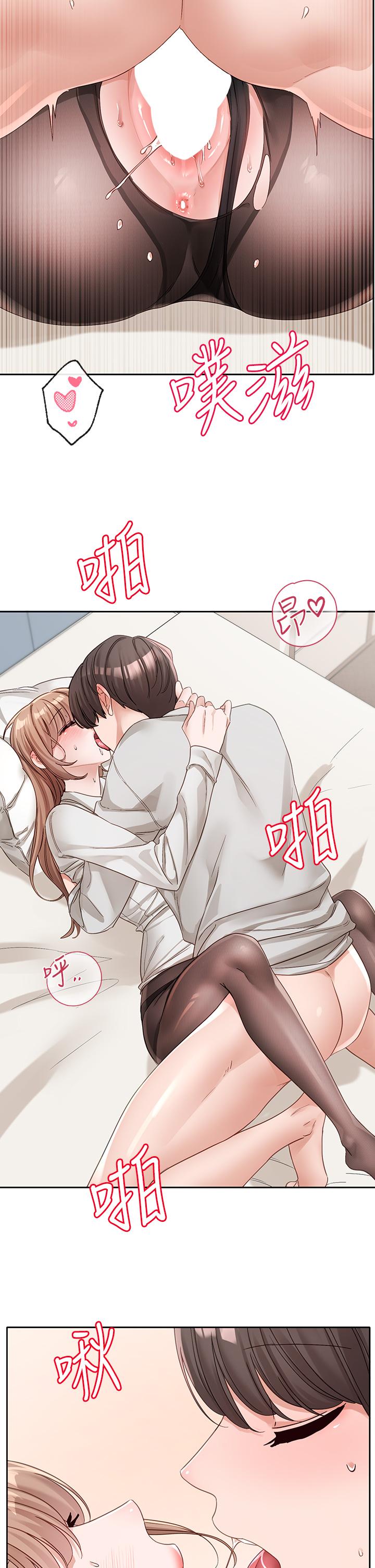 16P - 社团学姊