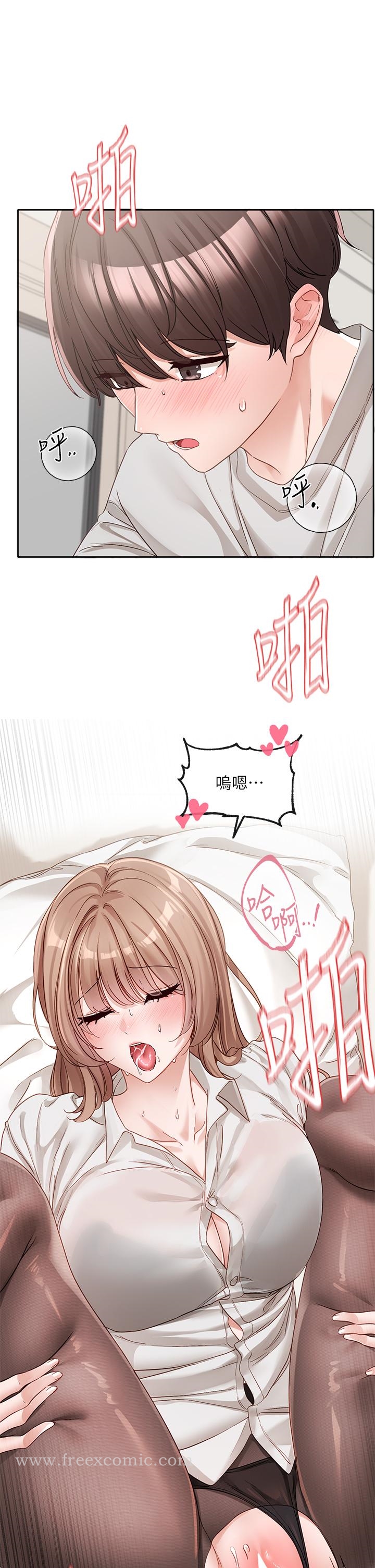 21P - 社团学姊