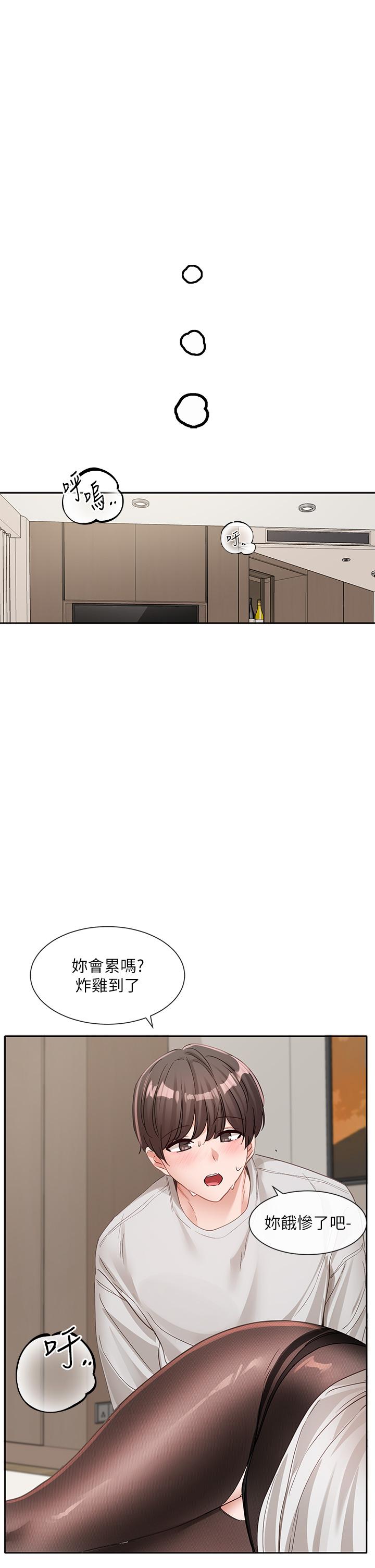37P - 社团学姊