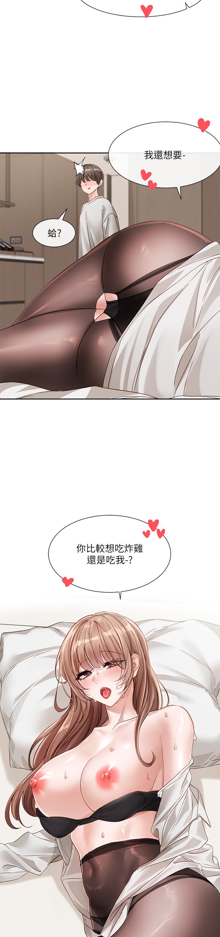 39P - 社团学姊
