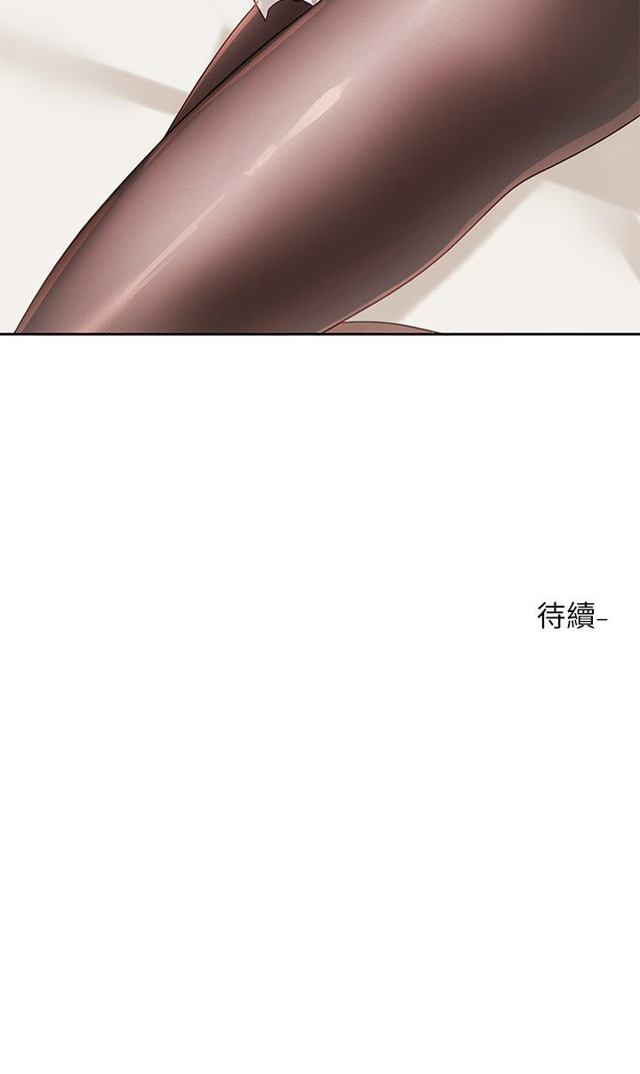 40P - 社团学姊