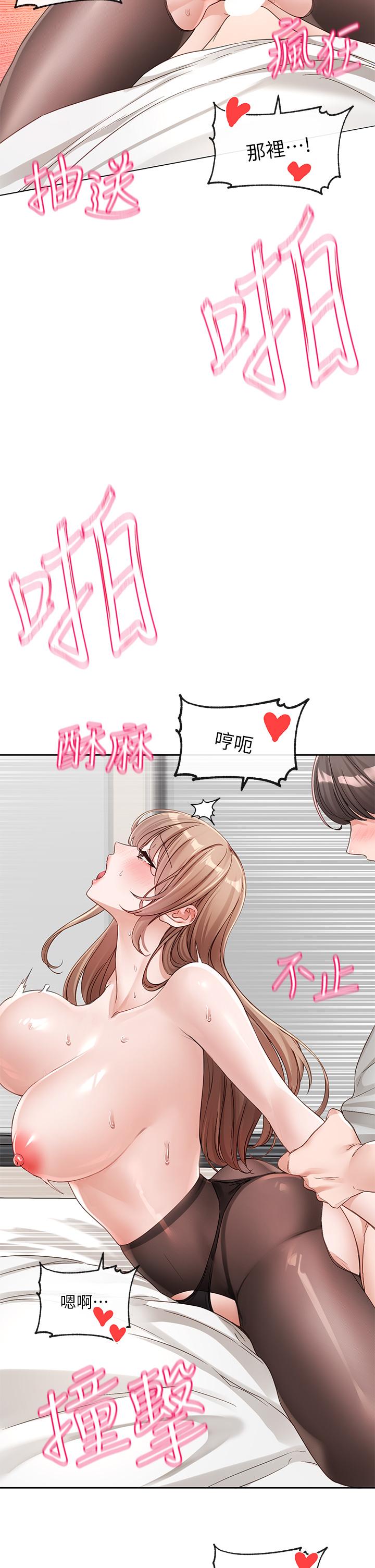 12P - 社团学姊