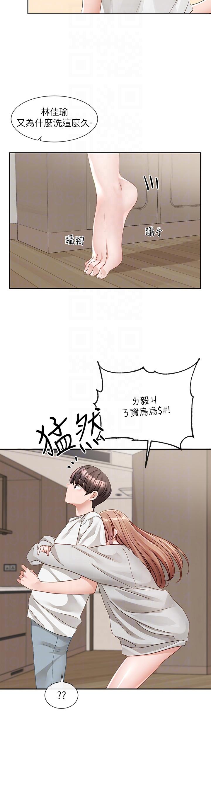 31P - 社团学姊