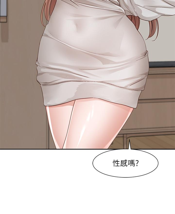 34P - 社团学姊