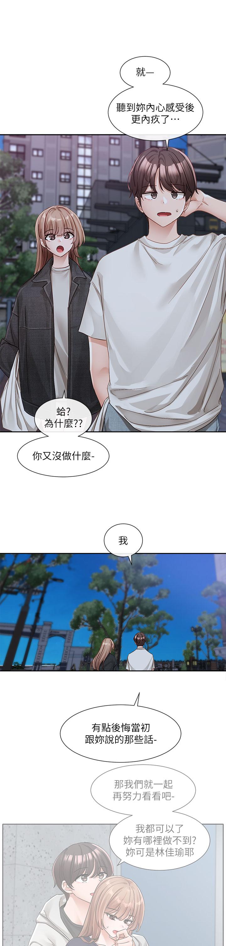 15P - 社团学姊