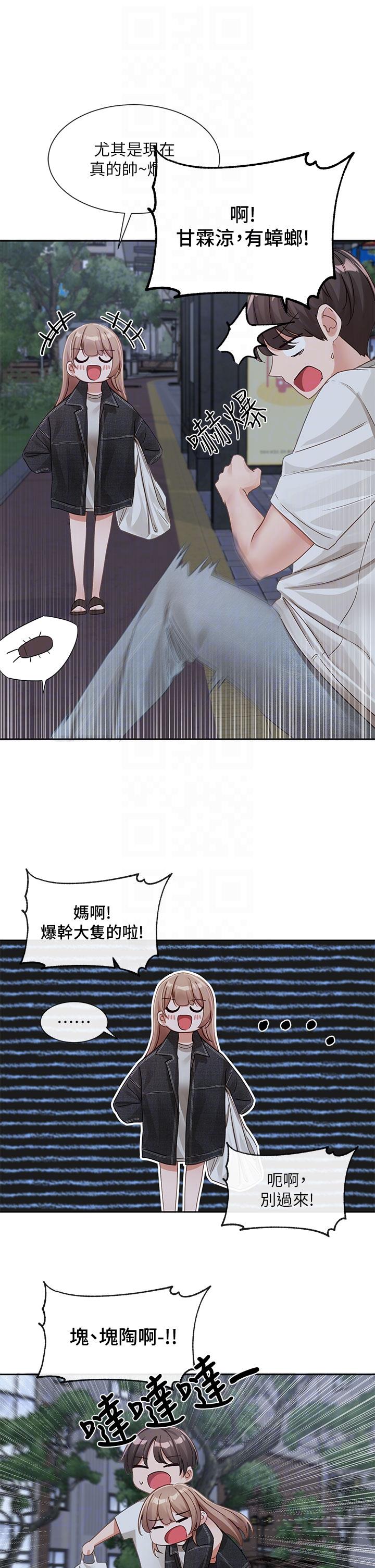 24P - 社团学姊