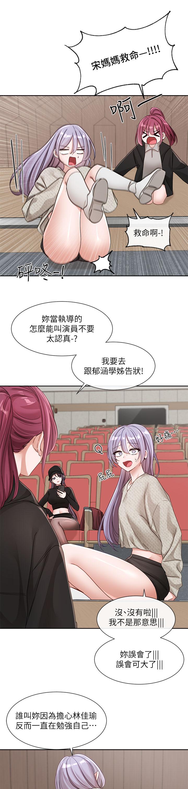 38P - 社团学姊