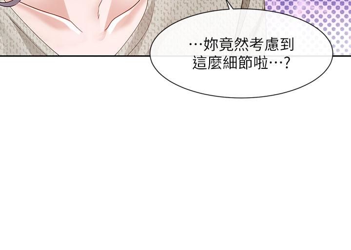 40P - 社团学姊