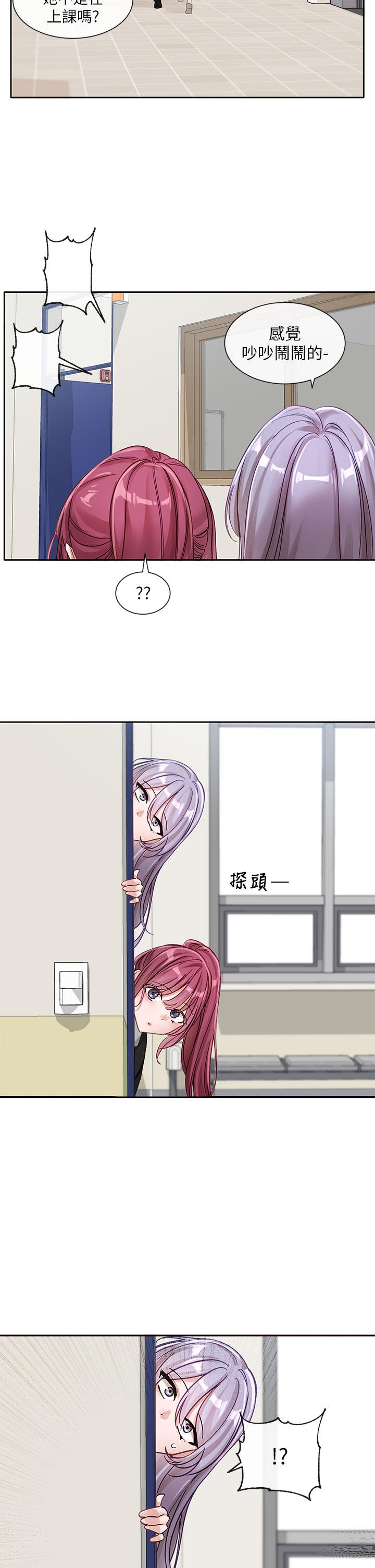 45P - 社团学姊