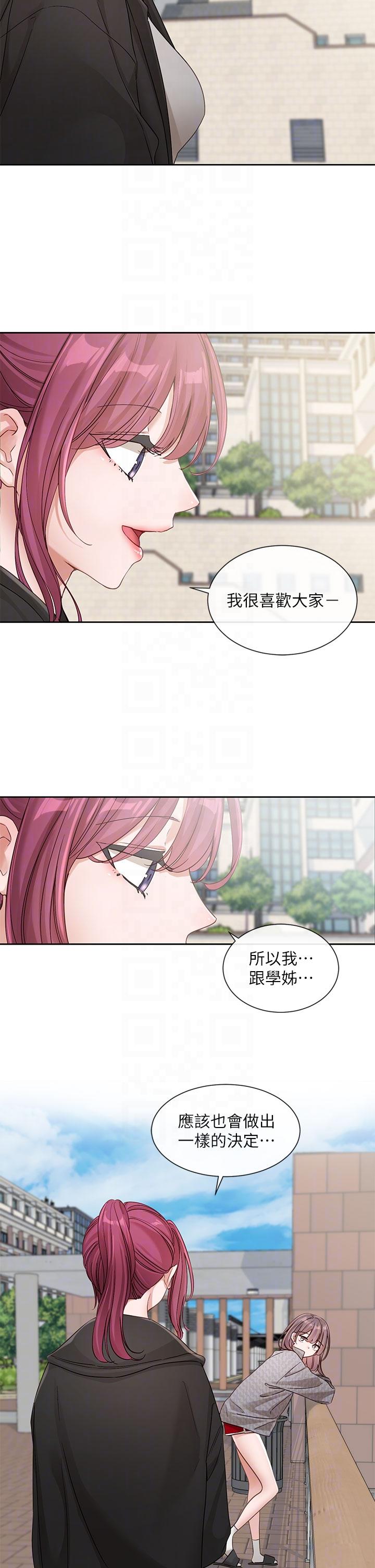 18P - 社团学姊