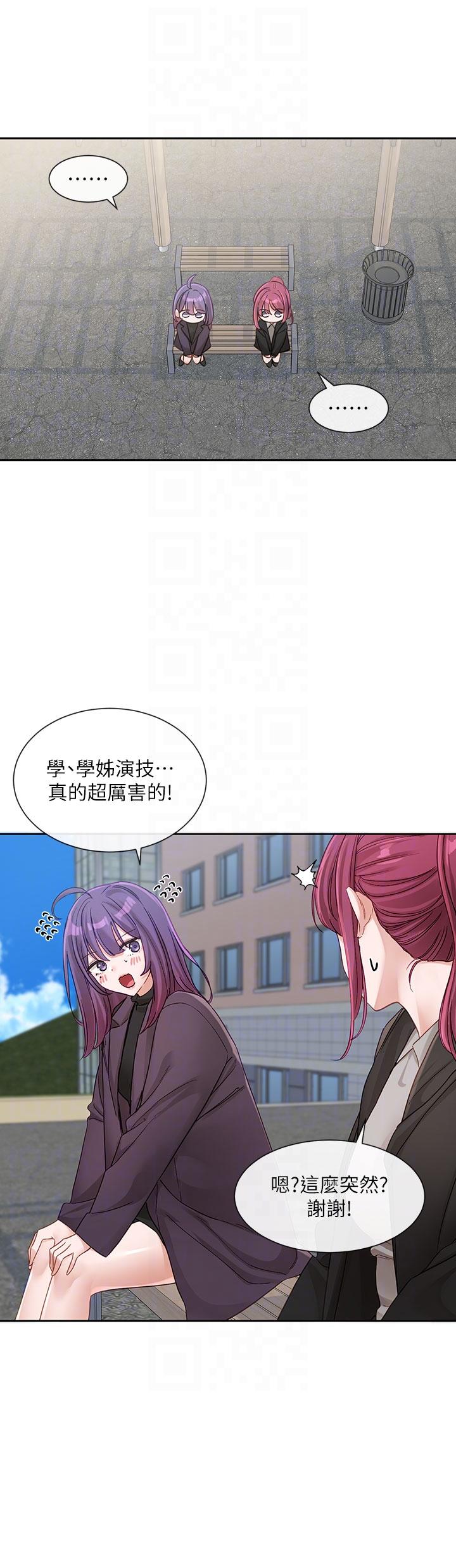 28P - 社团学姊