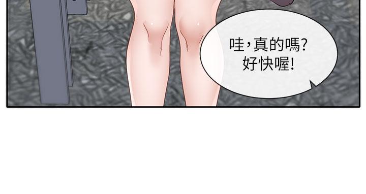 31P - 社团学姊