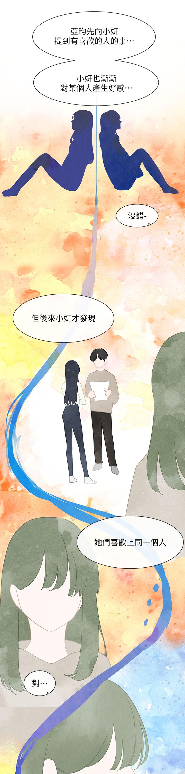 35P - 社团学姊