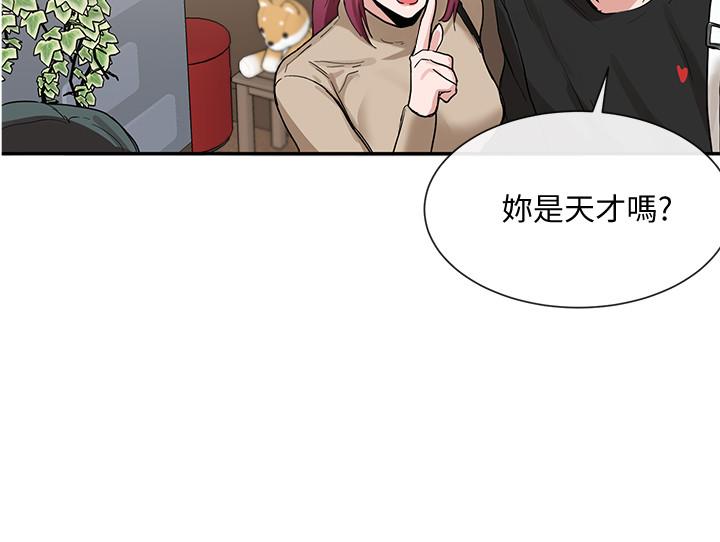 33P - 社团学姊