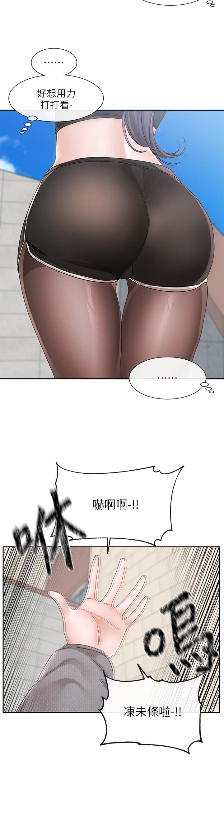 37P - 社团学姊