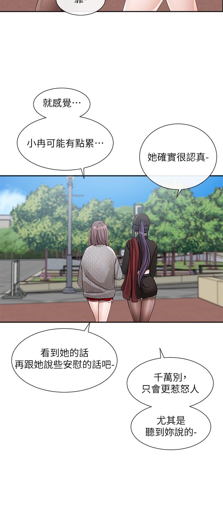 42P - 社团学姊