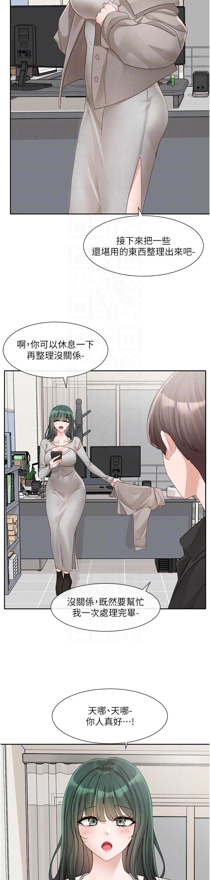 26P - 社团学姊