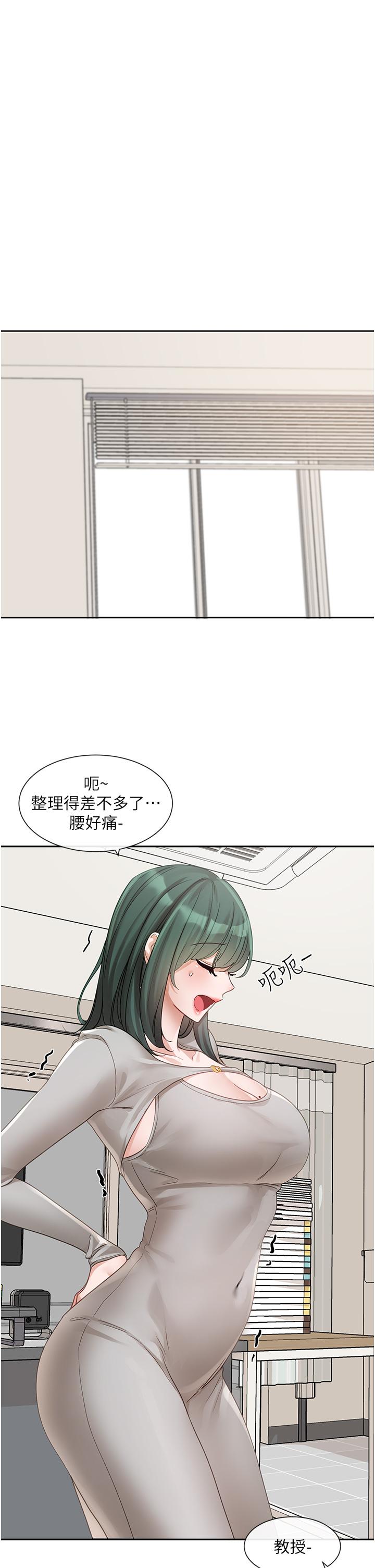 31P - 社团学姊