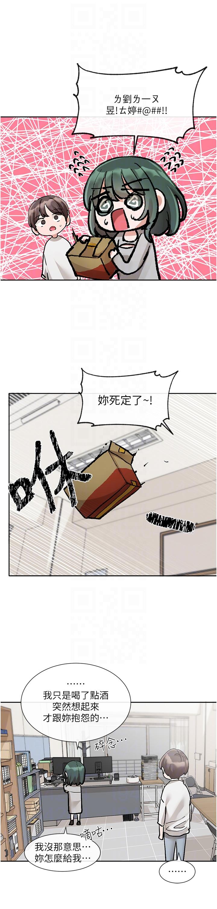 34P - 社团学姊