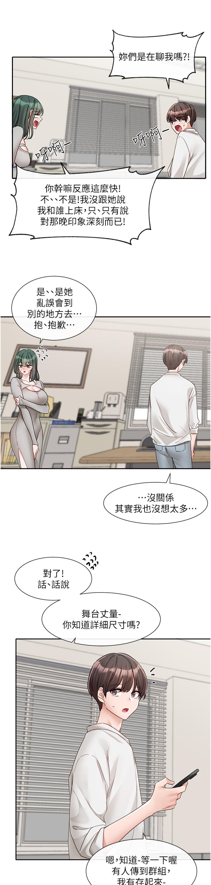 35P - 社团学姊