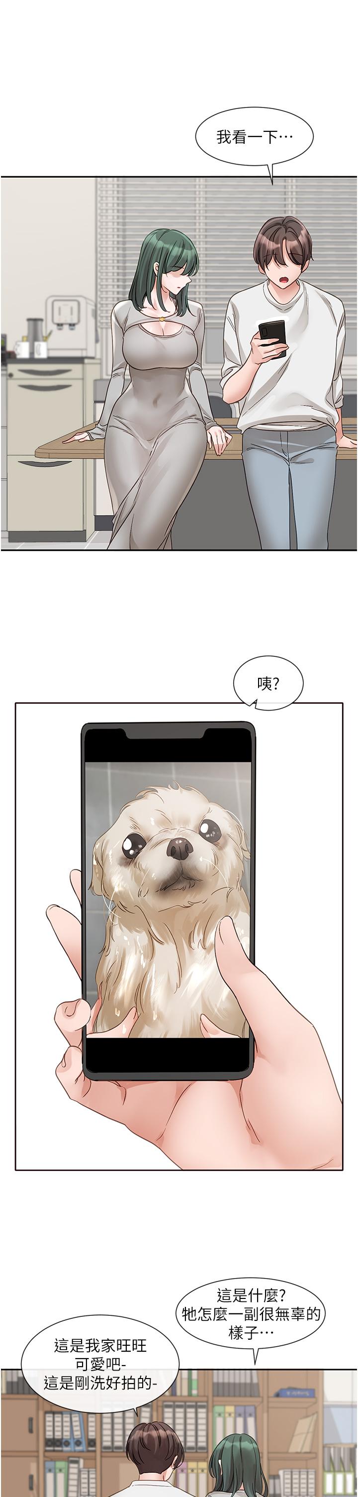 37P - 社团学姊