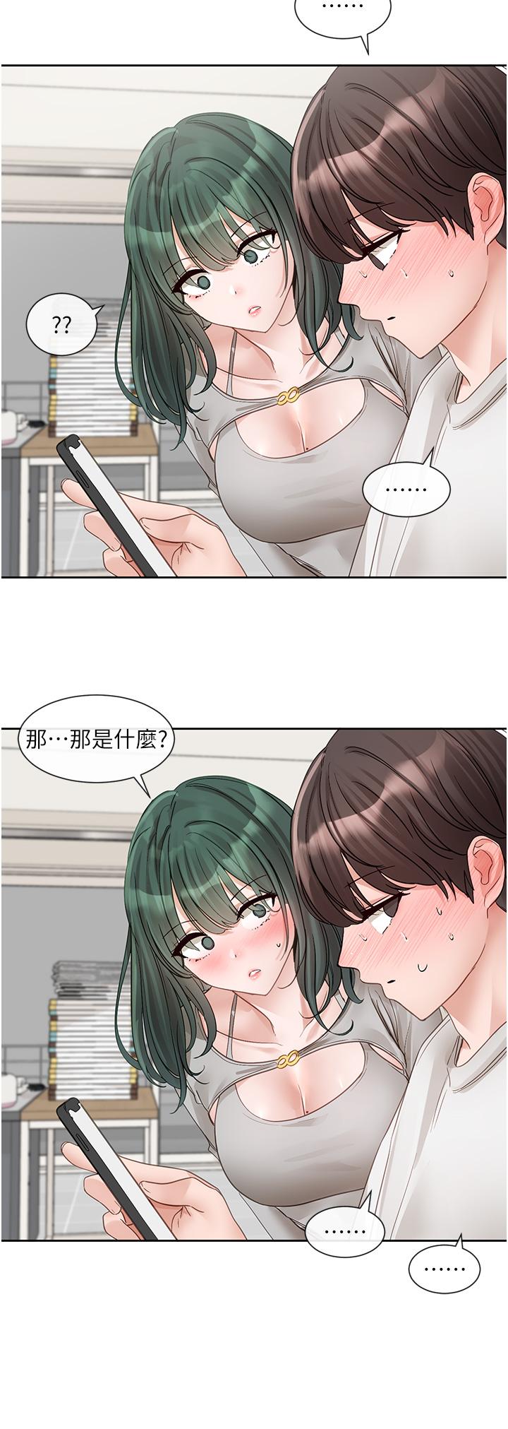 39P - 社团学姊