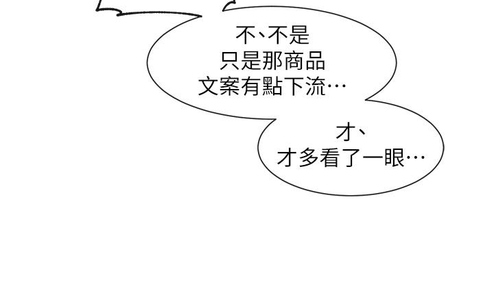 12P - 社团学姊