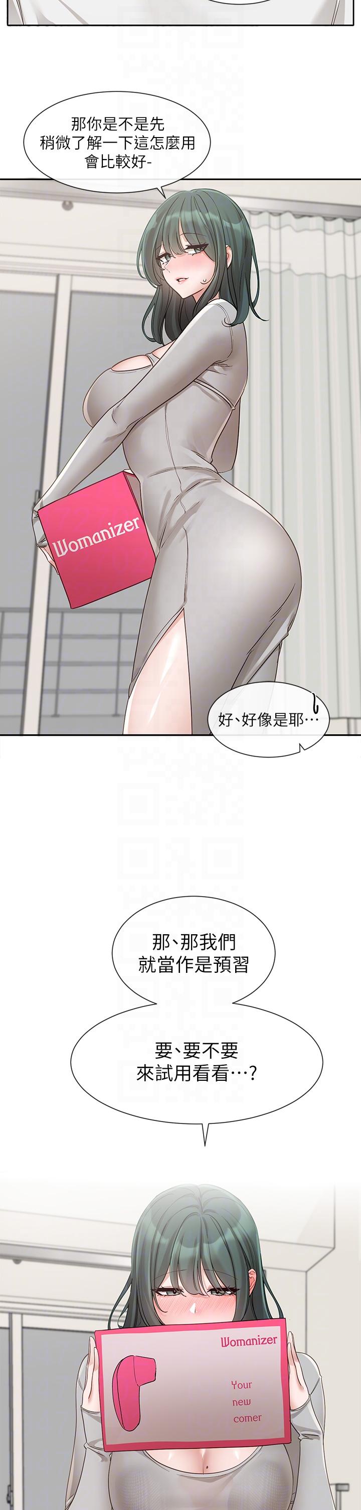 14P - 社团学姊
