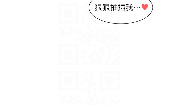 34P - 社团学姊