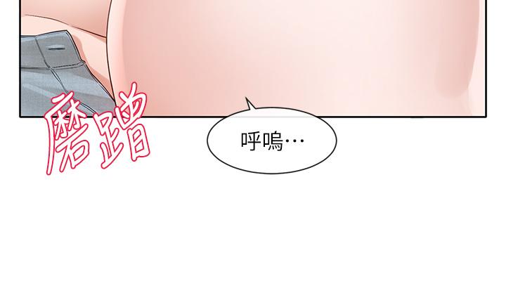 37P - 社团学姊