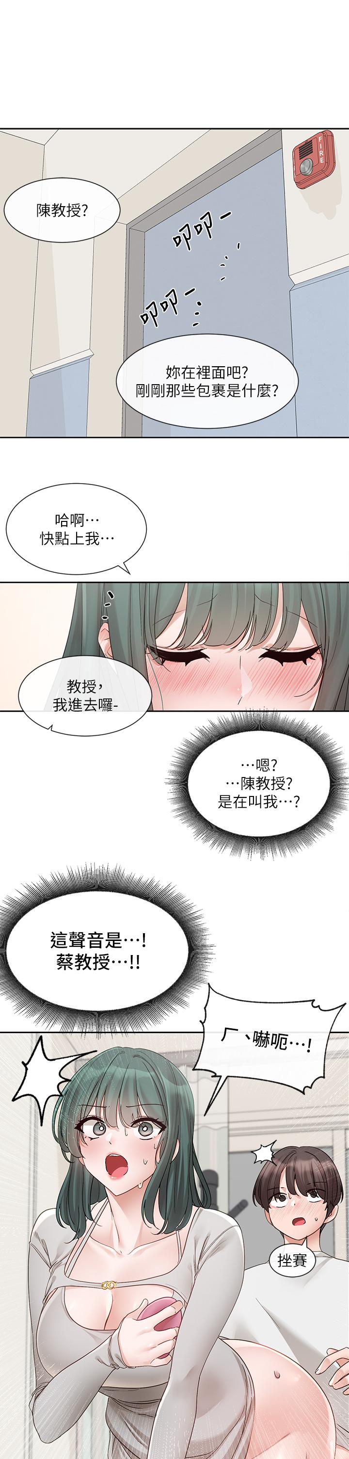 38P - 社团学姊